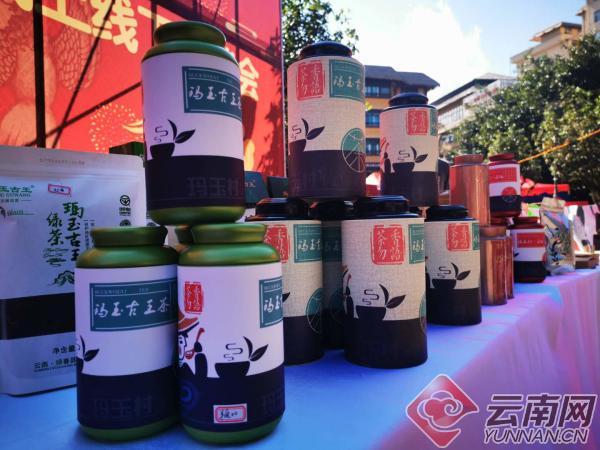 云南绿春县电商助力农特产品“走出去”
